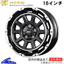 オーリス ZRE186H アルミホイール コーセイ ボトムガルシア ディグレ BDE600B KOSEI BOTTOM GARCIA DEGRE 16インチ 5穴 114.3 +38 インセット38 AURIS 車用ホイール 1本 4本セット 1台分 一台分 1枚 4枚【店頭受取対応商品】(2)