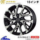プロナード MCX20系 アルミホイール コーセイ ボトムガルシア ゲラルディ BDG601B KOSEI BOTTOM GARCIA GHERARDI 16インチ 5穴 114.3 +42 インセット42 PRONARD 車用ホイール 1本 4本セット 1台分 一台分 1枚 4枚【店頭受取対応商品】