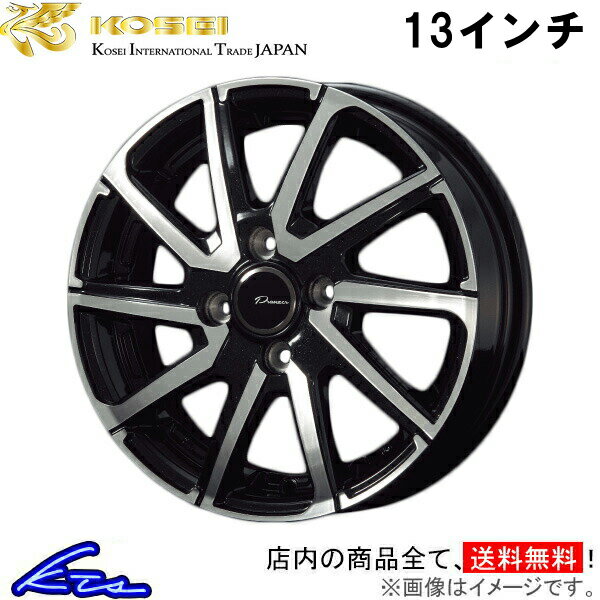 ミラジーノ L650S L660S アルミホイール コーセイ プラウザー レグラス LGS300 KOSEI PRAUZER LEGRAS 13インチ 4穴 +45 インセット45 Mira Gino 車用ホイール 1本 4本セット 1台分 一台分 1枚 4枚【店頭受取対応商品】