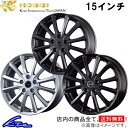 CR-Z ZF2系 アルミホイール コーセイ クレイシズ VS6 QRA521S QRA521G QRA521B KOSEI QRASIZ 15インチ 5穴 114.3 +45 インセット45 CRZ 車用ホイール 1本 4本セット 1台分 一台分 1枚 4枚【店頭受取対応商品】(2)