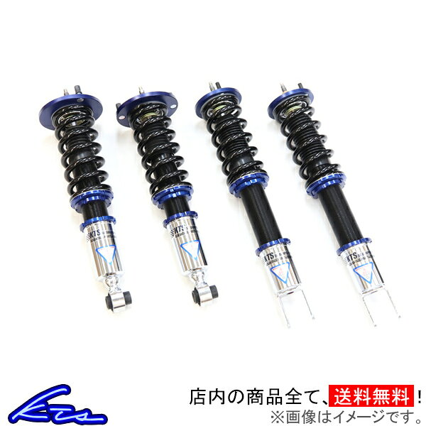 正規店仕入れの Kts Scダンパーシステムベータ 車高調 スカイラインgt R Bnr32 Sc Damper Systemb 車高調整キット サスペンションキット ローダウン コイルオーバー 店頭受取対応商品 値引きする Boutiquedelaperruque Com