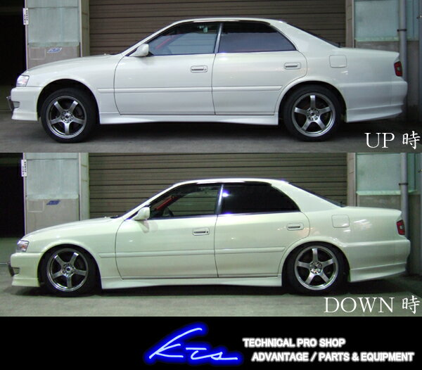 楽天市場 Kts Scダンパーシステムベータ 車高調 マークii チェイサー クレスタ Jzx100 Sc Damper Systemb 車高調整キット サスペンションキット ローダウン コイルオーバー 店頭受取対応商品 車高調 ダウンサス プロ取付店kts