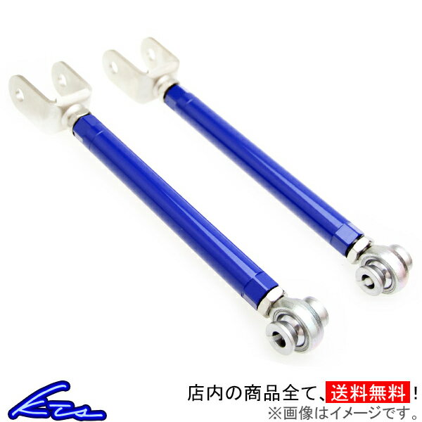 KTS ピロテンションロッド クラウン GRS180系/GRS200系/GWS204 ピロテン キャスター調整【店頭受取対応商品】