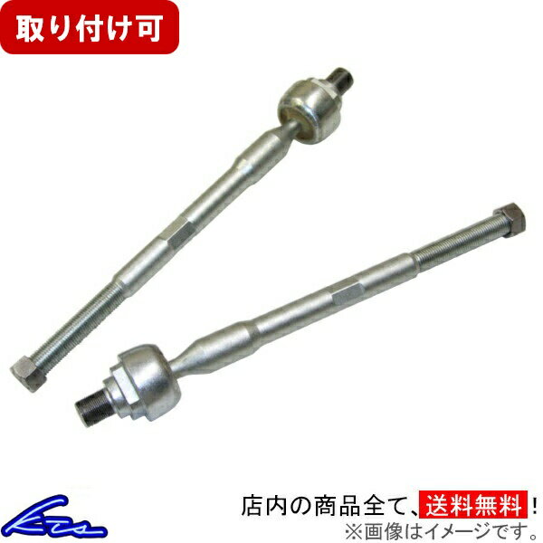 楽天市場】s15 タイロッドの通販