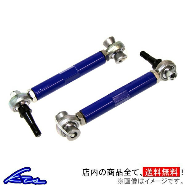 KTS トーコントロールアーム マークX GRX120系/GRX130系 トーコン【店頭受取対応商品】