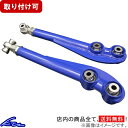 ランサーエボリューション CT9A ロアアーム KTS 調整式リアロアアーム ランエボ7 ランエボ8 ランエボ9 evo7 evo8 evo9 LANCER E...