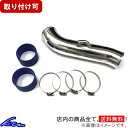スカイラインクーペ CPV35 サクションパイプ KTS サクションキット SKYLINE COUPE【店頭受取対応商品】