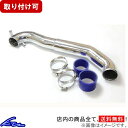 ロードスター NA8C インテークパイプ KTS アルミインテークパイプ Roadster【店頭受取 ...