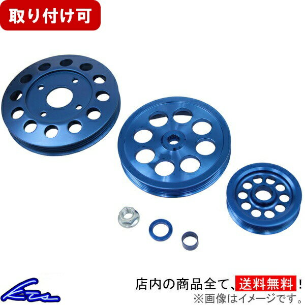 スカイラインGT-R BNR32 プーリー KTS SCプーリー 3点セット SKYLINE GTR ウォーターポンプ パワステポ..