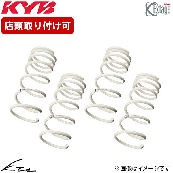 レヴォーグ VM4 カヤバ エクステージ【EXS-VM4】 スプリング 1台分セット Extage KYB 【店頭受取対応商品】