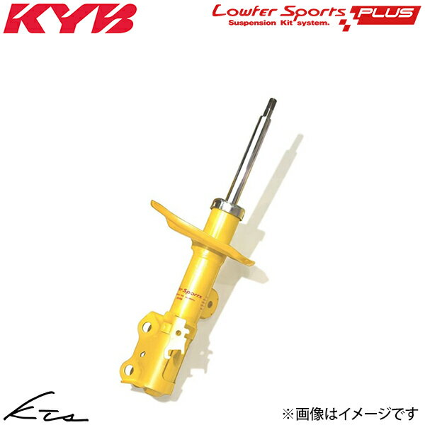 イグニス FF21S カヤバ ローファースポーツプラス【WSB1331】 ショックアブソーバー リア用1本 Lowfer Sports PLUS KYB 【店頭受取対応商品】