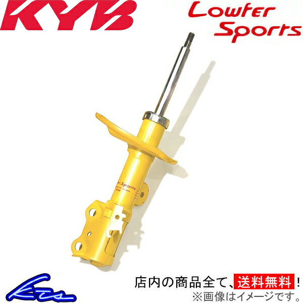 ラパンSS HE21S ショック 1本 カヤバ ローファースポーツ WST5307L KYB Lowfer Sports Lapin ショックアブソーバー【店頭受取対応商品】