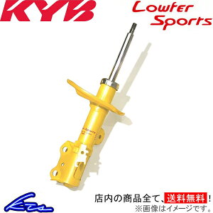 ランサー ミラージュ A05A ショック 1本 カヤバ ローファースポーツプラス WSB1265 KYB Lowfer Sports PLUS + LANCER MIRAGE ショックアブソーバー【店頭受取対応商品】