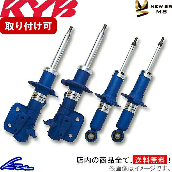 楽天市場】kyb カヤバ ショックアブソーバースズキ ha36s アルト 楽天市場】kyb カヤバ ショックアブソーバースズキ ha36s アルト