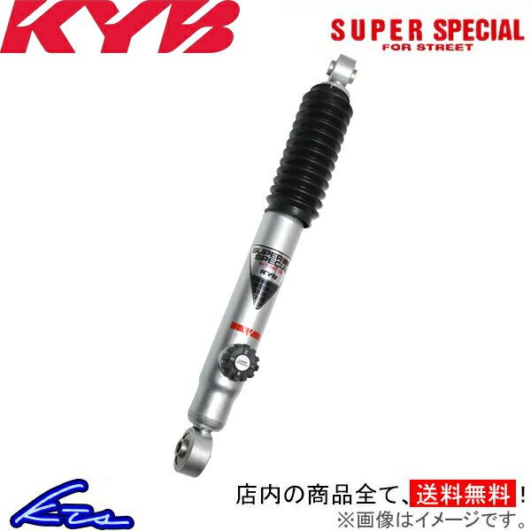 チェイサー GX81 ショック 1本 カヤバ SS For Street SSP4046 KYB CHASER ショックアブソーバー【店頭受取対応商品】