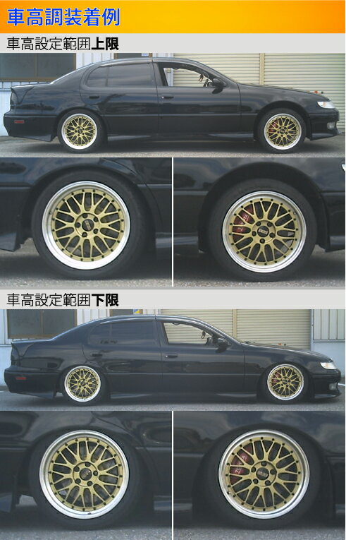 ラルグス サスペンション 全長調整式車高調 アリスト スペックs アリスト Jzs147 取付セット アライメント込 車用品 車高調整キット Spec コイルオーバー Largus サスペンションキット 店頭受取対応商品 S ローダウン