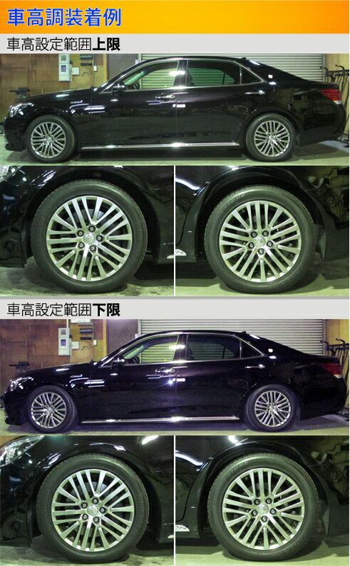 ラルグス 全長調整式車高調 スペックS クラウンマジェスタハイブリッド GWS214 LARGUS Spec S 車高調整キット サスペンションキット ローダウン コイルオーバー【店頭受取対応商品】
