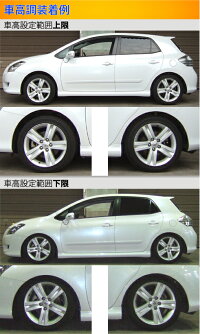 スペックs キノクニ Largus 全長調整式車高調 車高調整キット シートレール Aze156h Gre156h Spec S ブリッツ Blitz 店頭受取対応商品 コイルオーバー サスペンションキット ダウンサス ラルグス ブレイド ローダウン 車高調 プロ取付店kts 送料無料 トヨタ Toyota スペックs キノクニ Largus 全長調整式車高調 車高調整キット シートレール Aze156h Gre156h Spec S ブリッツ Blitz 店頭受取対応商品 コイルオーバー サスペンションキット ダウンサス ラルグス ブレイド ローダウン 車高調 プロ取付店kts 送料無料 トヨタ Toyota