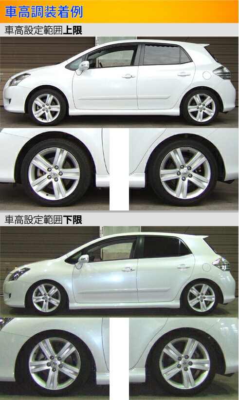 スペックs キノクニ Largus 全長調整式車高調 車高調整キット シートレール Aze156h Gre156h Spec S ブリッツ Blitz 店頭受取対応商品 コイルオーバー サスペンションキット ダウンサス ラルグス ブレイド ローダウン 車高調 プロ取付店kts 送料無料 トヨタ Toyota