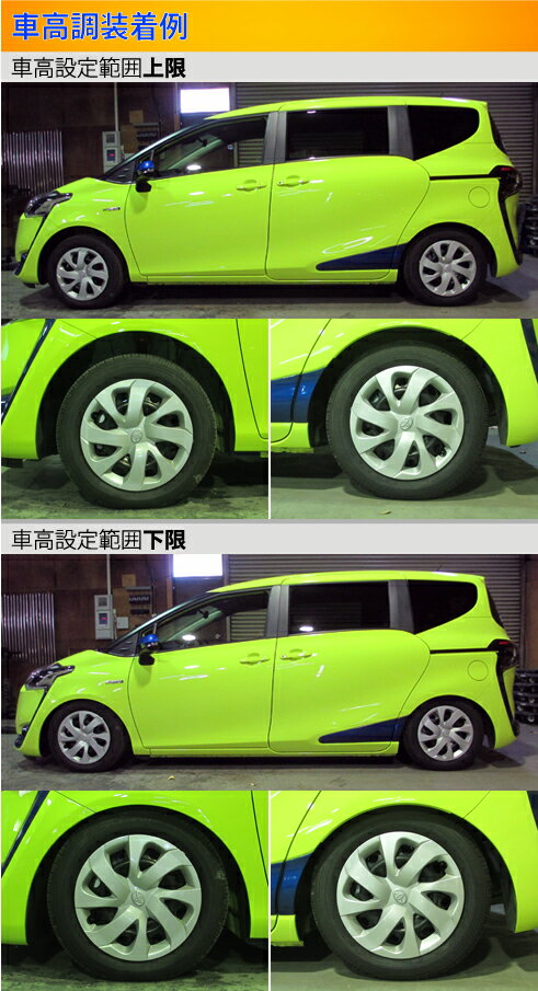 爆安セール ラルグス 全長調整式車高調 スペックs シエンタ Nhp170g Largus Spec S 車高調整キット サスペンションキット ローダウン コイルオーバー 店頭受取対応商品 偉大な Grupovegadiaz Com 爆安セール ラルグス 全長調整式車高調 スペックs シエンタ Nhp170g Largus Spec S 車高調整キット サスペンションキット ローダウン コイルオーバー 店頭受取対応商品 偉大な Grupovegadiaz Com