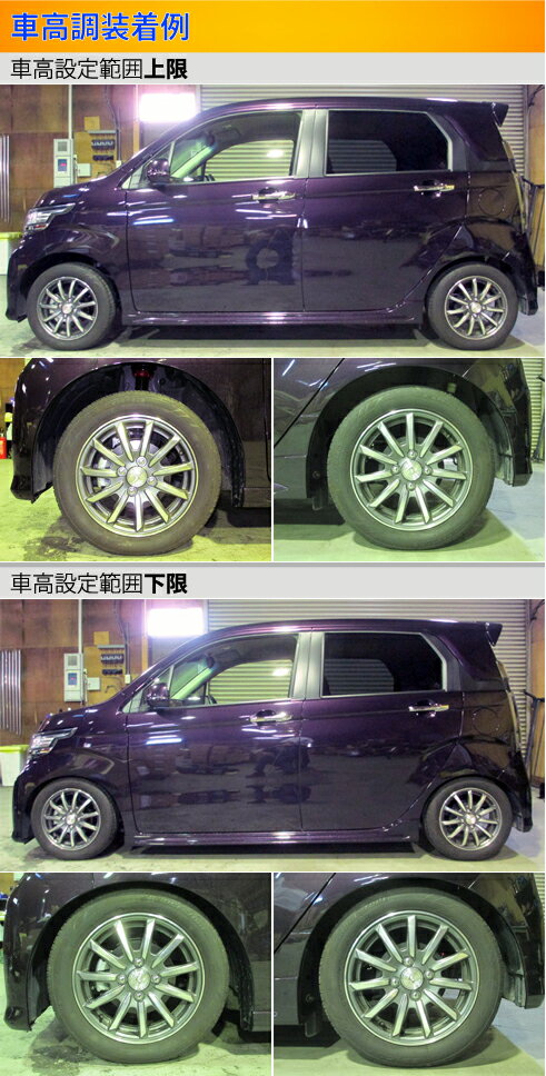 大注目 ラルグス 全長調整式車高調 スペックk N Wgn Jh1 Largus Spec K 車高調整キット サスペンションキット ローダウン コイルオーバー 店頭受取対応商品 絶対一番安い Www Gestalt Cl