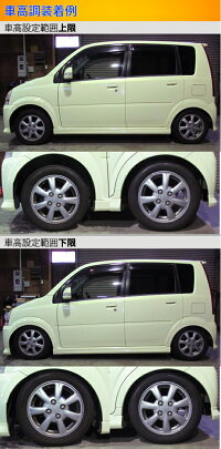 楽天市場 ラルグス 全長調整式車高調 スペックk ムーヴ L150s 取付セット アライメント込 Largus Spec K 車高調整キット サスペンションキット ローダウン コイルオーバー 店頭受取対応商品 車高調 ダウンサス プロ取付店kts 楽天市場 ラルグス 全長調整式車高調 スペックk ムーヴ L150s 取付セット アライメント込 Largus Spec K 車高調整キット サスペンションキット ローダウン コイルオーバー 店頭受取対応商品 車高調 ダウンサス プロ取付店kts