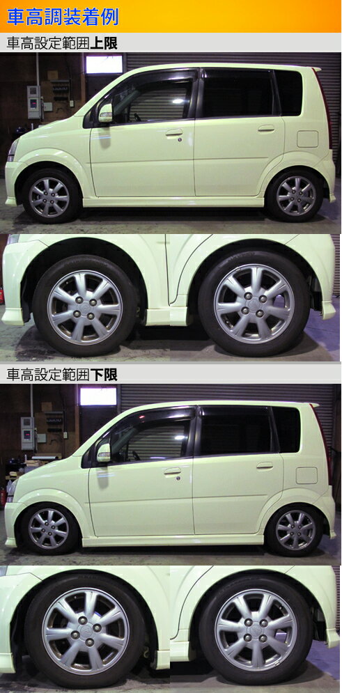 楽天市場 ラルグス 全長調整式車高調 スペックk ムーヴ L150s 取付セット アライメント込 Largus Spec K 車高調整キット サスペンションキット ローダウン コイルオーバー 店頭受取対応商品 車高調 ダウンサス プロ取付店kts