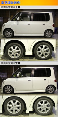 期間限定最安値挑戦 ラルグス全長調整式車高調スペックk タントl350s 取付セットアライメント込largus Spec K 車高調整キットサスペンションキットローダウンコイルオーバー 店頭受取対応商品 超歓迎ギフ 包装 期間限定最安値挑戦 ラルグス全長調整式車高調スペックk タントl350s 取付セットアライメント込largus Spec K 車高調整キットサスペンションキットローダウンコイルオーバー 店頭受取対応商品 超歓迎ギフ 包装
