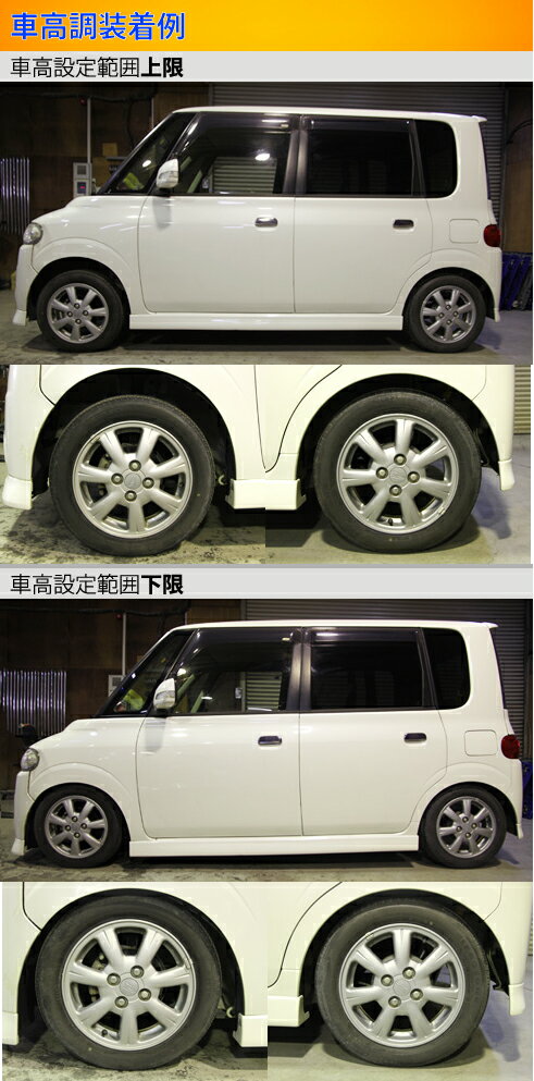 期間限定最安値挑戦 ラルグス全長調整式車高調スペックk タントl350s 取付セットアライメント込largus Spec K 車高調整キットサスペンションキットローダウンコイルオーバー 店頭受取対応商品 超歓迎ギフ 包装