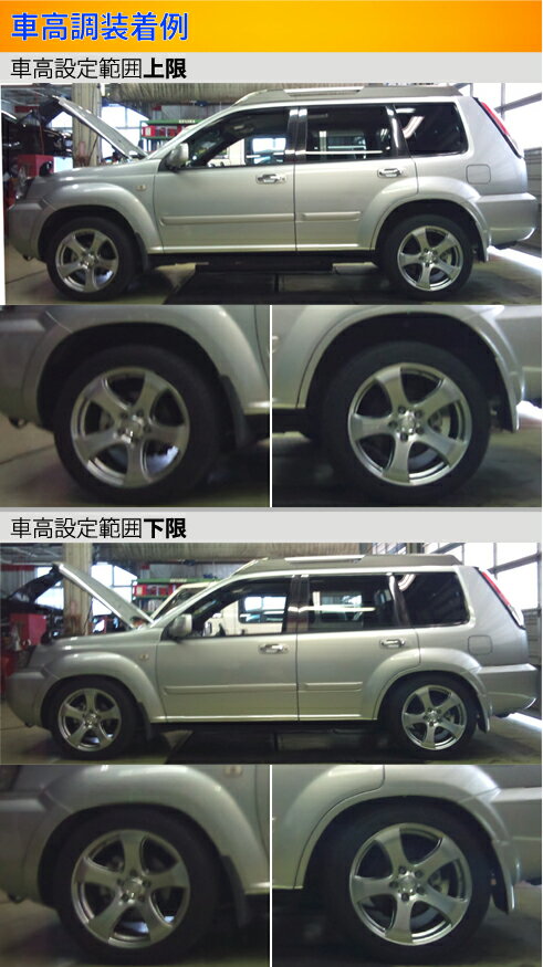 エクストレイル T30 NT30 PNT30 車高調 ラルグス 全長調整式車高調 スペックS Largus Spec S X-TRAIL 車高調整キット ローダウン【店頭受取対応商品】