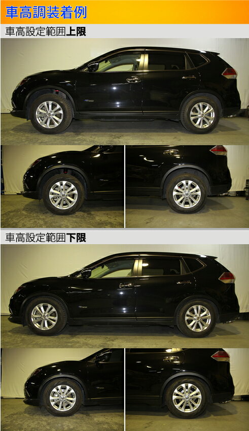 60 Off ラルグス 全長調整式車高調 スペックs エクストレイルハイブリッド Hnt32 Largus Spec S 車高調整キット サスペンションキット ローダウン コイルオーバー 店頭受取対応商品 Sale 30 Off Www Medicinfo Ro 60 Off ラルグス 全長調整式車高調 スペックs エクストレイルハイブリッド Hnt32 Largus Spec S 車高調整キット サスペンションキット ローダウン コイルオーバー 店頭受取対応商品 Sale 30 Off Www Medicinfo Ro