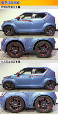 楽天市場 ラルグス 全長調整式車高調 スペックs イグニス Ff21s Largus Spec S 車高調整キット サスペンションキット ローダウン コイルオーバー 店頭受取対応商品 車高調 ダウンサス プロ取付店kts 楽天市場 ラルグス 全長調整式車高調 スペックs イグニス Ff21s Largus Spec S 車高調整キット サスペンションキット ローダウン コイルオーバー 店頭受取対応商品 車高調 ダウンサス プロ取付店kts