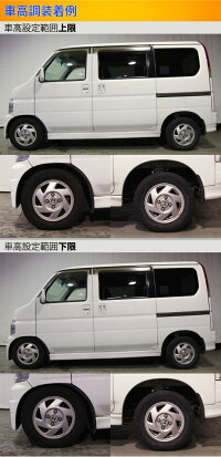楽天市場 ラルグス 全長調整式車高調 スペックk バモス Hm1 取付セット アライメント込 Largus Spec K 車高調整キット サスペンションキット ローダウン コイルオーバー 店頭受取対応商品 車高調 ダウンサス プロ取付店kts 楽天市場 ラルグス 全長調整式車高調 スペックk バモス Hm1 取付セット アライメント込 Largus Spec K 車高調整キット サスペンションキット ローダウン コイルオーバー 店頭受取対応商品 車高調 ダウンサス プロ取付店kts