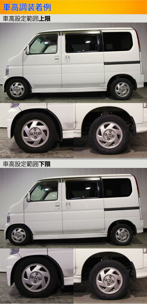 楽天市場 ラルグス 全長調整式車高調 スペックk バモス Hm1 取付セット アライメント込 Largus Spec K 車高調整キット サスペンションキット ローダウン コイルオーバー 店頭受取対応商品 車高調 ダウンサス プロ取付店kts