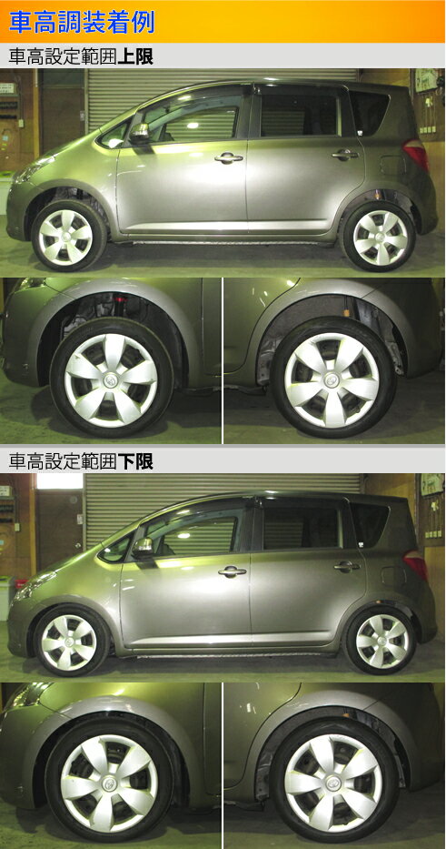 在庫限り ラルグス 全長調整式車高調 スペックs ラクティス Ncp105 取付セット アライメント込 Largus Spec S 車高調整キット サスペンションキット ローダウン コイルオーバー 店頭受取対応商品 半額品 Grupovegadiaz Com 在庫限り ラルグス 全長調整式車高調 スペックs ラクティス Ncp105 取付セット アライメント込 Largus Spec S 車高調整キット サスペンションキット ローダウン コイルオーバー 店頭受取対応商品 半額品 Grupovegadiaz Com
