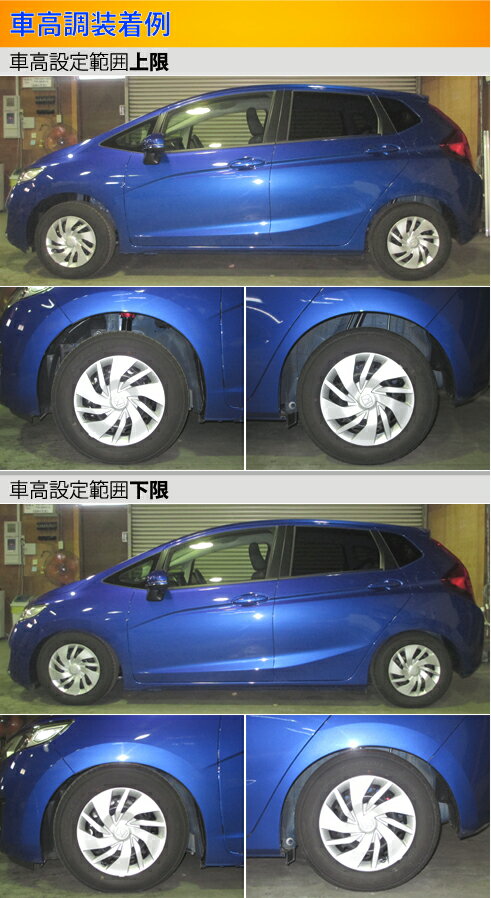 �ե��å� GK3 GK5 �ֹ�Ĵ ��륰�� ��ĹĴ�����ֹ�Ĵ ���ڥå�S Largus Spec S FIT �ֹ�Ĵ�����å� �����������ŹƬ�����б����ʡ�