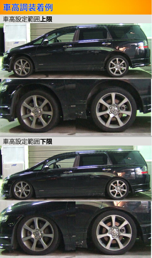 海外輸入 ラルグス 全長調整式車高調 スペックs オデッセイ Rb1 Largus Spec S 車高調整キット サスペンションキット ローダウン コイルオーバー 店頭受取対応商品 高知インター店 Sathealthcare Com 海外輸入 ラルグス 全長調整式車高調 スペックs オデッセイ Rb1 Largus Spec S 車高調整キット サスペンションキット ローダウン コイルオーバー 店頭受取対応商品 高知インター店 Sathealthcare Com