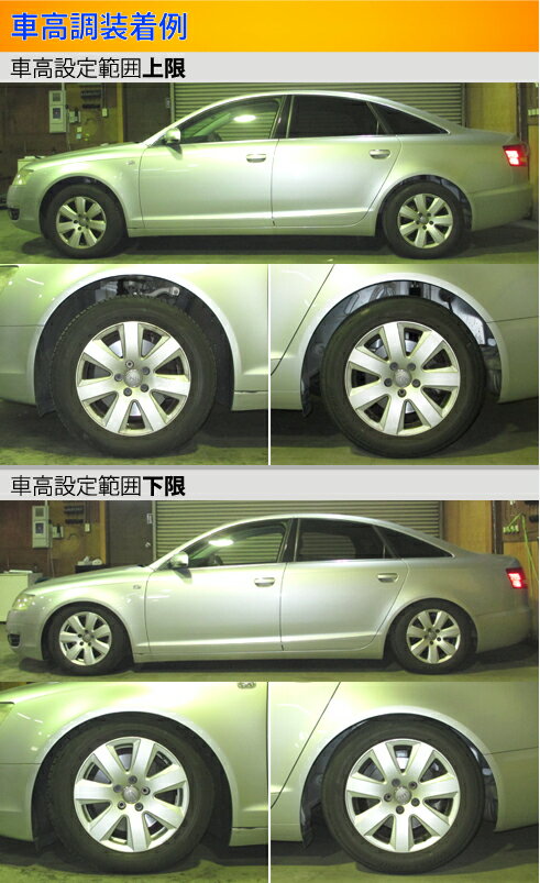 新着商品 ラルグス 全長調整式車高調 スペックs A6 C6 Largus Spec S 車高調整キット サスペンションキット ローダウン コイルオーバー 店頭受取対応商品 限定製作 Muaythai Sport