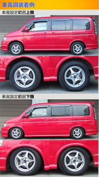 ラルグス タワーバー 全長調整式車高調 スペックs ステップワゴン 車高調 Rf3 Rf5 Rf7 S15 取付セット アライメント込 Largus Spec S 車高調整キット サスペンションキット ローダウン コイルオーバー 店頭受取対応商品 車高調 ダウンサス プロ取付店kts取り付け 激安