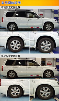 ラルグス シートレール 全長調整式車高調 スペックs 車高調 フォレスター Sg5 タナベ Tanabe 取付セット アライメント込 Largus Spec S 車高調整キット サスペンションキット ローダウン コイルオーバー 店頭受取対応商品 車高調 ダウンサス プロ取付店kts 取り付け ラルグス シートレール 全長調整式車高調 スペックs 車高調 フォレスター Sg5 タナベ Tanabe 取付セット アライメント込 Largus Spec S 車高調整キット サスペンションキット ローダウン コイルオーバー 店頭受取対応商品 車高調 ダウンサス プロ取付店kts 取り付け