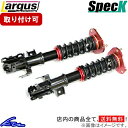N-BOX JF3 車高調 ラルグス 全長調整式車高調 スペックK Largus Spec K NBOX 車高調整キット ローダウン【店頭受取対応商品】
