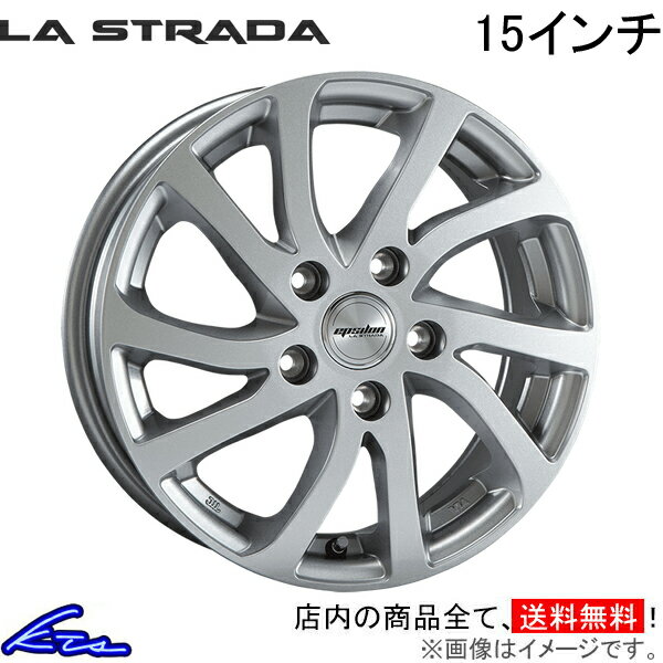 フィット GK4 GK5 GK6 アルミホイール ラ・ストラーダ ティラード イプシロン LTE560C45 LA STRADA ラストラーダ TIRADO Epsilon 15インチ 4穴 +45 インセット45 FIT 車用ホイール 1本 4本セット 1台分 一台分 1枚 4枚【店頭受取対応商品】