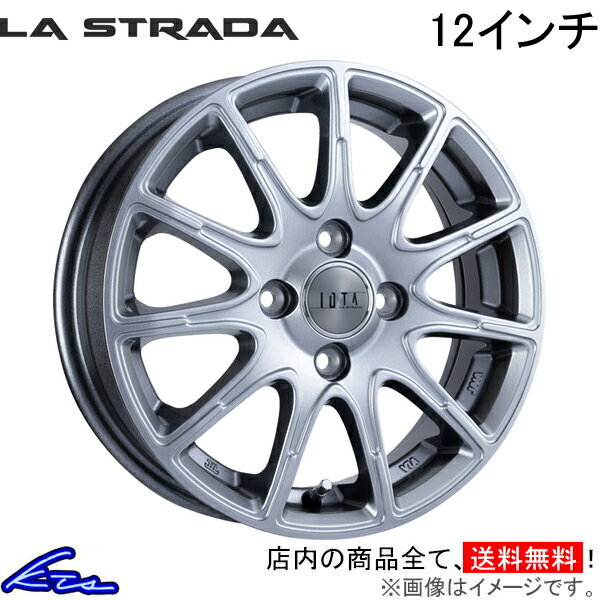 キャリイ DA16T アルミホイール ラ・ストラーダ ティラード イオタ LOT235C45 LA STRADA ラストラーダ TIRADO IOTA 12インチ 4穴 +45 インセット45 キャリー CARRY 車用ホイール 1本 4本セット 1台分 一台分 1枚 4枚【店頭受取対応商品】