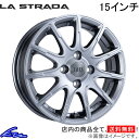 ポルテ P141 P145 アルミホイール ラ・ストラーダ ティラード イオタ LOT555C43 LA STRADA ラストラーダ TIRADO IOTA 15インチ 4穴 +43 インセット43 PORTE 車用ホイール 1本 4本セット 1台分 一台分 1枚 4枚【店頭受取対応商品】(2)