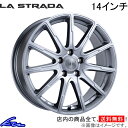 タウンエース 400系 410系 アルミホイール ラ・ストラーダ ティラード イオタ LOT450K48 LA STRADA ラストラーダ TIRADO IOTA 14インチ 5穴 114.3 +48 インセット48 TOWN ACE VAN TRUCK 車用ホイール 1本 4本セット 1台分 一台分 1枚 4枚【店頭受取対応商品】