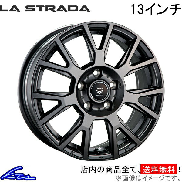 タウンエース 400系 410系 アルミホイール ラ・ストラーダ ティラード ラムダ LTL350K45 LA STRADA ラストラーダ TIRADO LAMBDA 13インチ 5穴 114.3 +45 インセット45 TOWN ACE VAN TRUCK 車用ホイール 1本 4本セット 1台分 一台分 1枚 4枚【店頭受取対応商品】