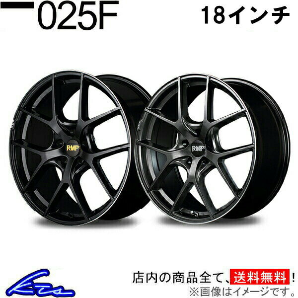 エクストレイル 33系 アルミホイール MID RMP 025F【18×8J 5-114 INSET42】マルカサービス 18インチ 5穴 114.3 +42 インセット42 X-TRAIL 車用ホイール 1本 4本セット 1台分 一台分 1枚 4枚【店頭受取対応商品】