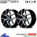 UX300e KMA10 アルミホイール MID RMP 025FX【18×8J 5-114 INSET42】マルカサービス 18インチ 5穴 114.3 +4...