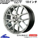 ディグニティ 51系 アルミホイール MID RMP 027F【18×8J 5-114 INSET42 3D】マルカサービス 18インチ 5穴 114.3 +42 インセット42 DIGNITY 車用ホイール 1本 4本セット 1台分 一台分 1枚 4枚【店頭受取対応商品】