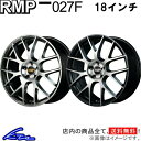 ディグニティ 51系 アルミホイール MID RMP 027F【18×8J 5-114 INSET42】マルカサービス 18インチ 5穴 114.3 +42 インセット42 DIGNITY 車用ホイール 1本 4本セット 1台分 一台分 1枚 4枚【店頭受取対応商品】